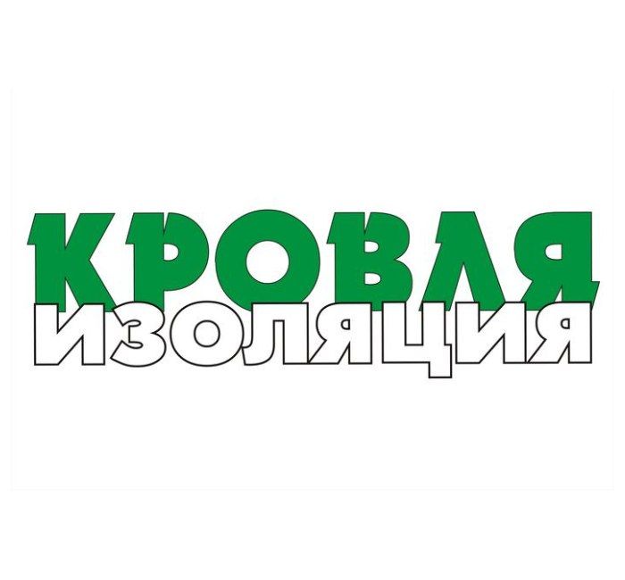ONDUTISS құрылыс фильмдері